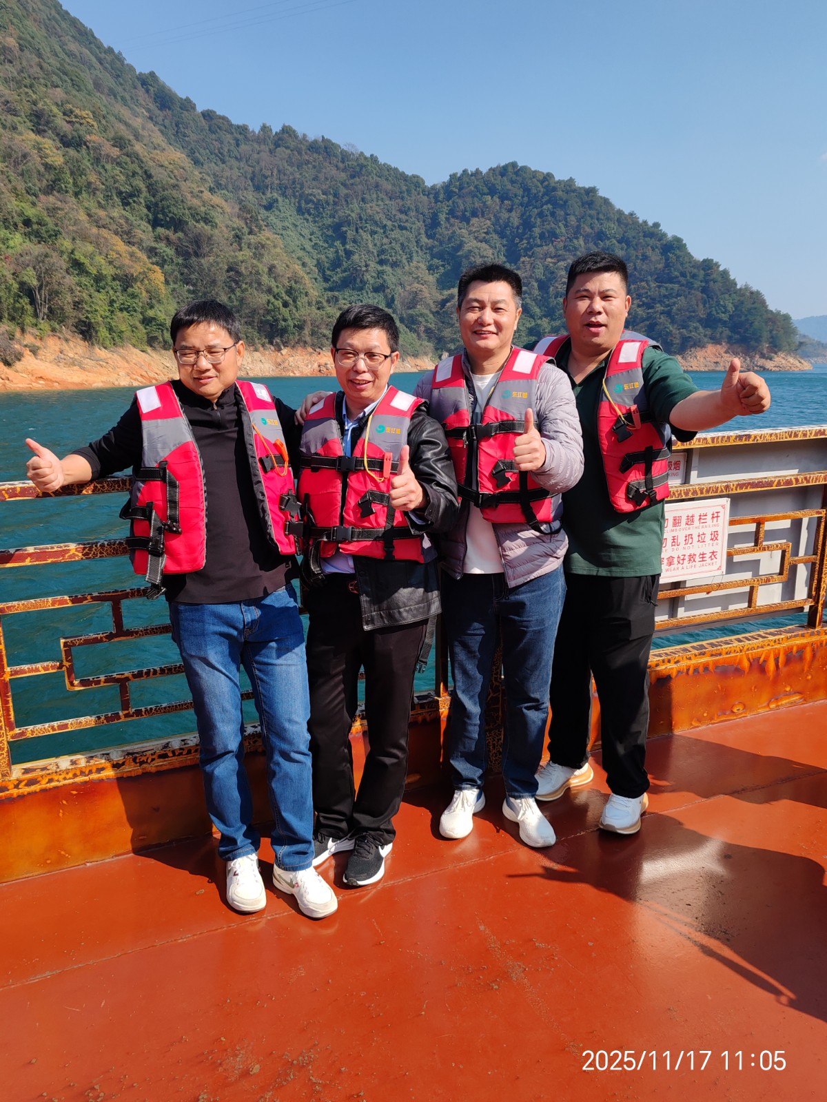 1763599793615564.jpg 微信圖片_20251119152746_81_274.jpg