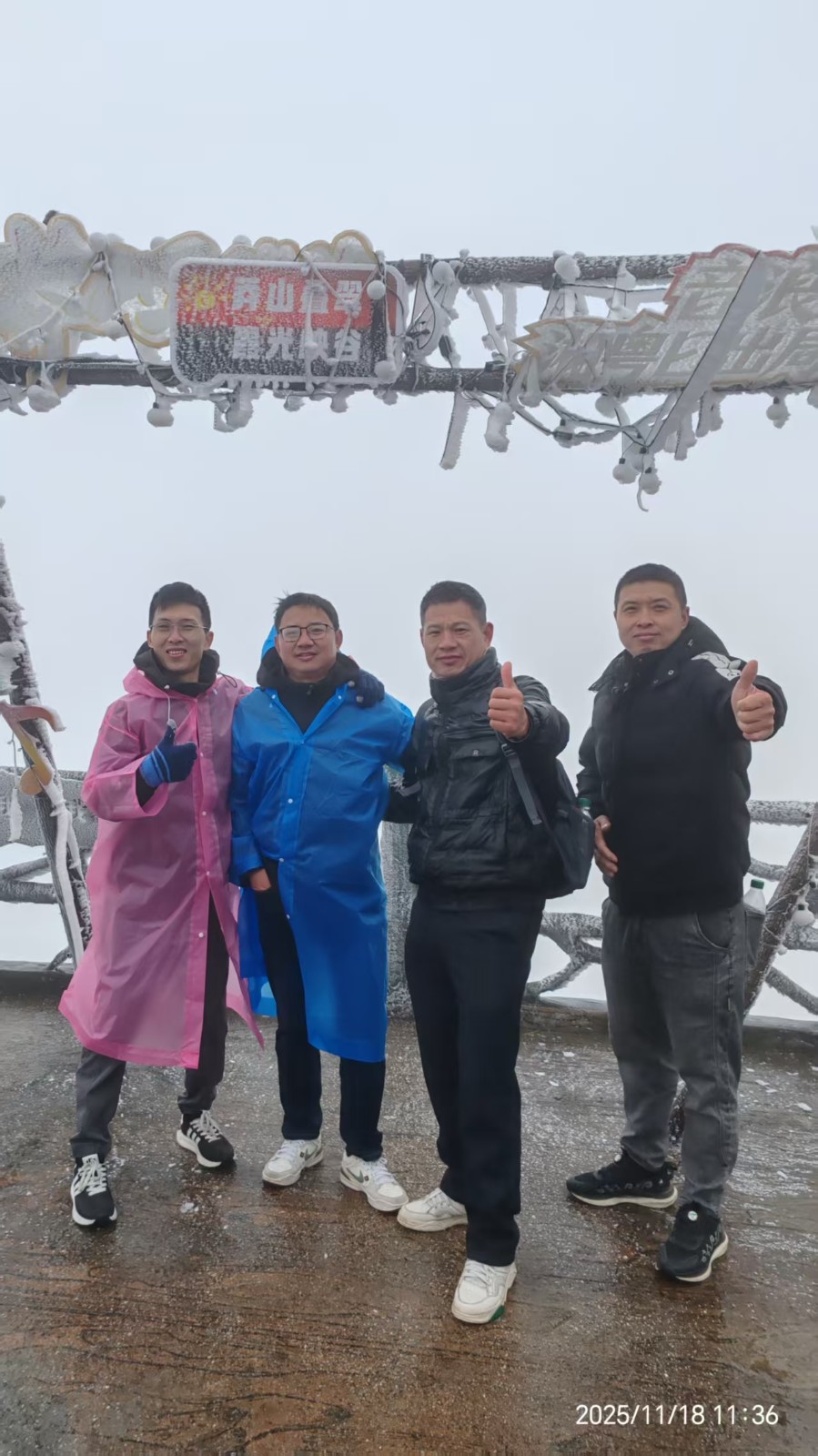 1763602984681653.jpg 微信圖片_20251119162339_112_39.jpg